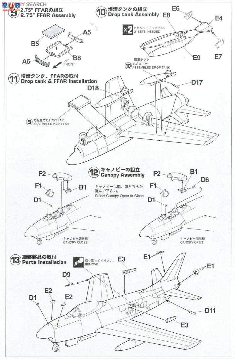 ȴ ս 51404 BP4 F-86D``