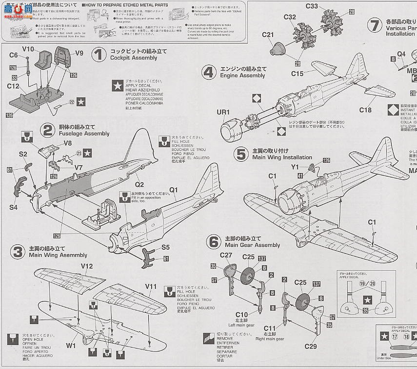 ȴ ս 51946  A6M8 ʽս 54/64 