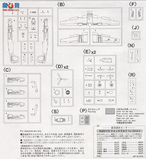 ȴ ը CH34 ֶ Ta154V-3/A-0 ر