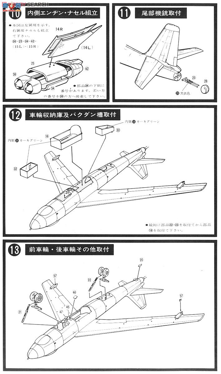 ȴ  K7 B-47E ˹