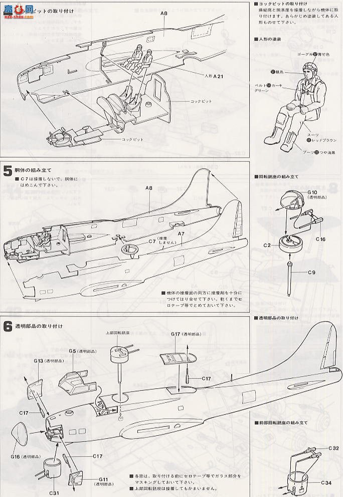 ȴ ը K10X B-17Gб