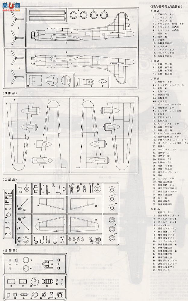 ȴ ը K10X B-17Gб