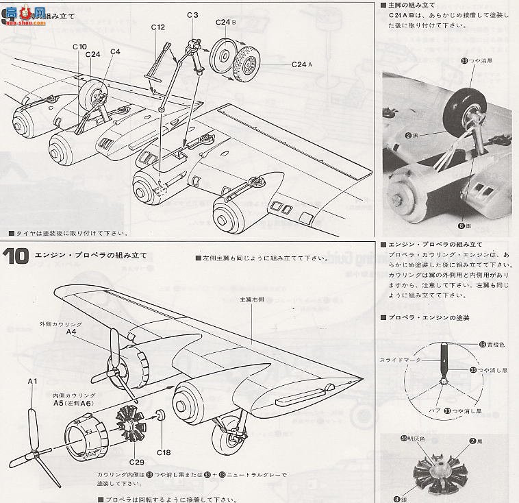 ȴ ը K11X B-17F б