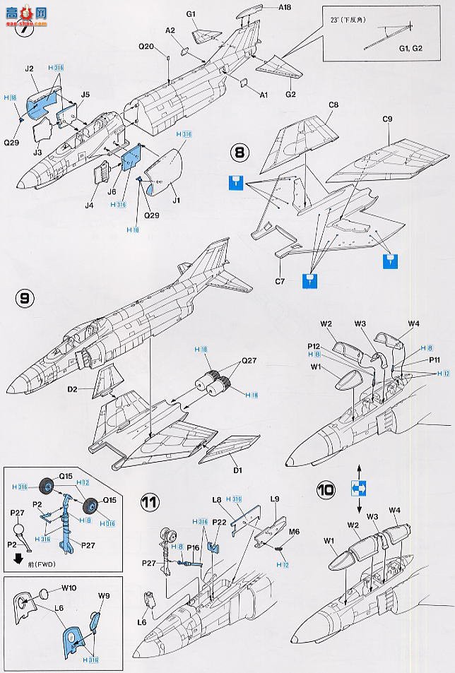 ȴ ս KA104 RF-4EJ Ӱ