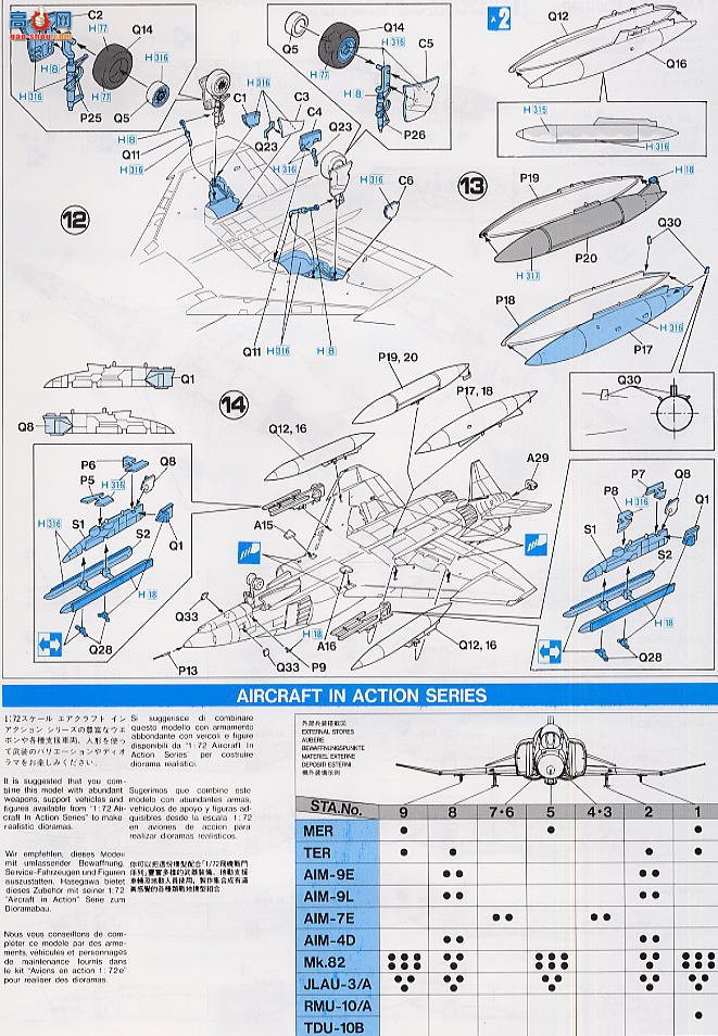 ȴ ս KA104 RF-4EJ Ӱ