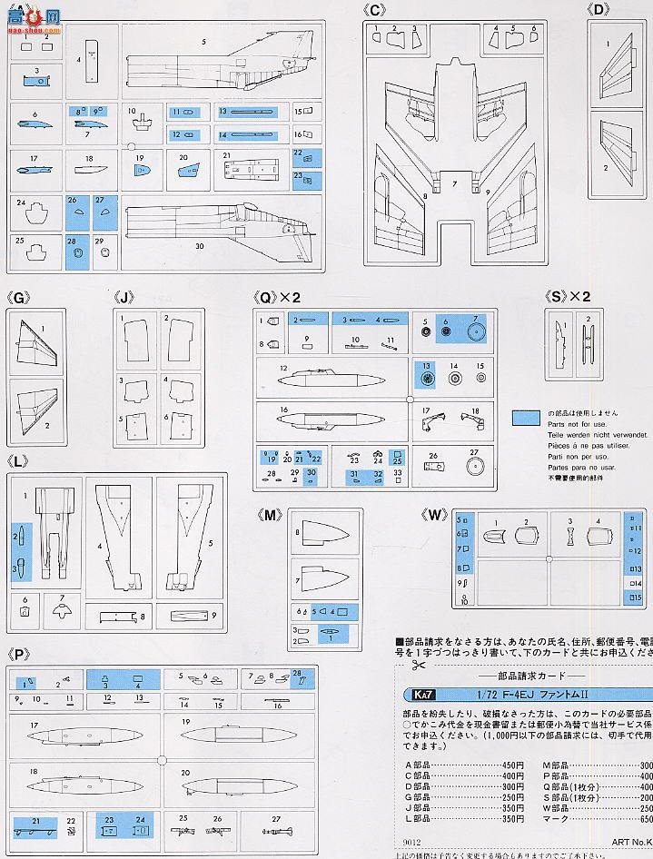 ȴ ս KA104 RF-4EJ Ӱ