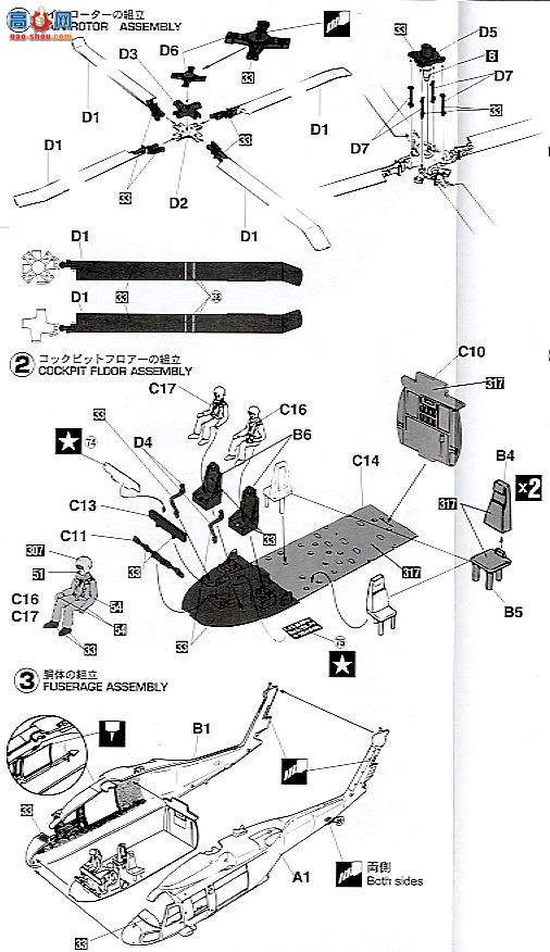 ȴ ֱ MS8 UH-60J(SP)Ԯӥ Ԯ֮Ԯ֮