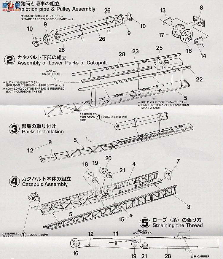 ȴ ս NP11  94ˮ (E7K1) Kure 2עܻ5