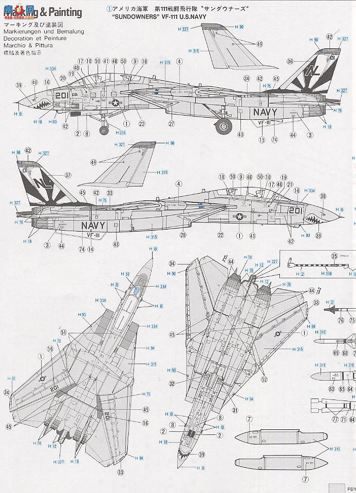 ȴ ս SEGA01 F-14 èս