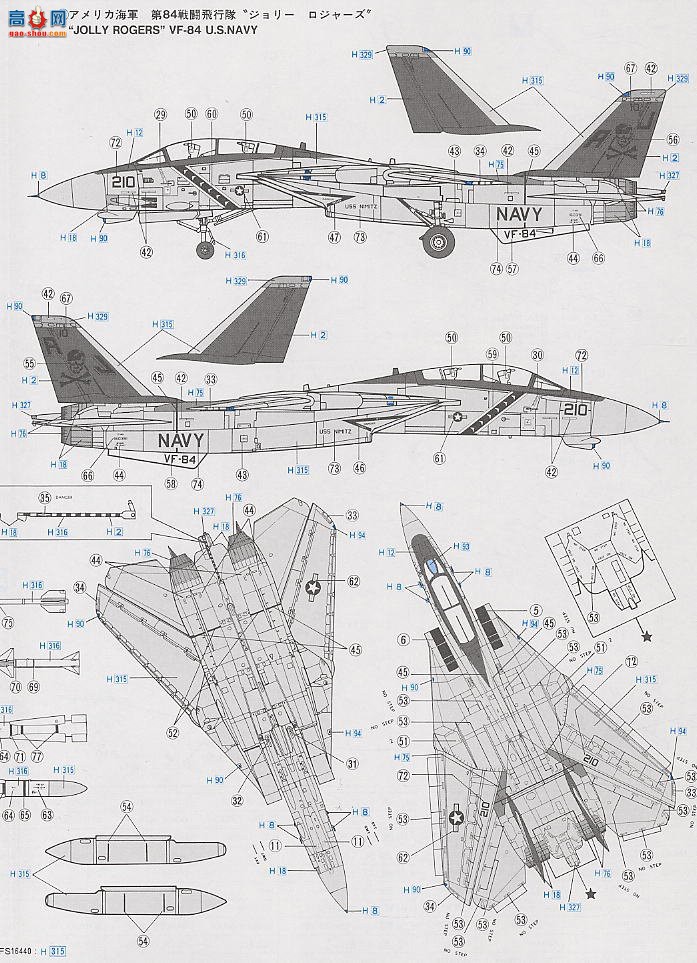 ȴ ս SEGA01 F-14 èս