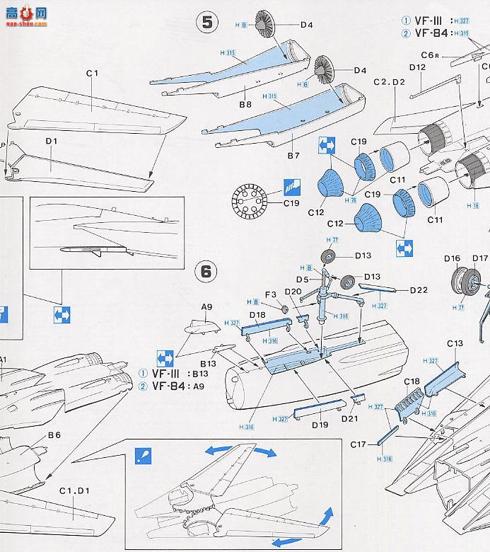 ȴ ս SEGA01 F-14 èս