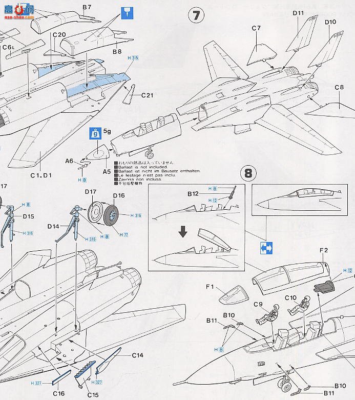 ȴ ս SEGA01 F-14 èս