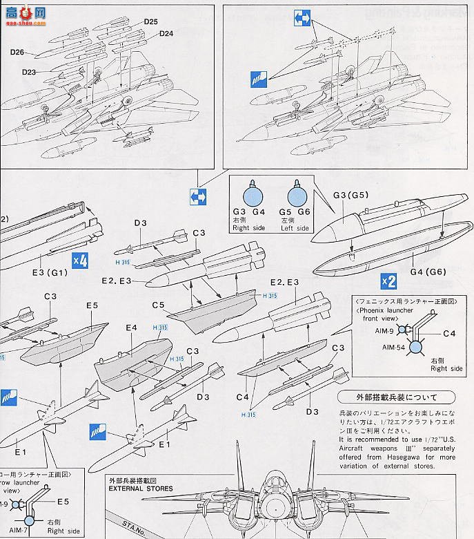 ȴ ս SEGA01 F-14 èս