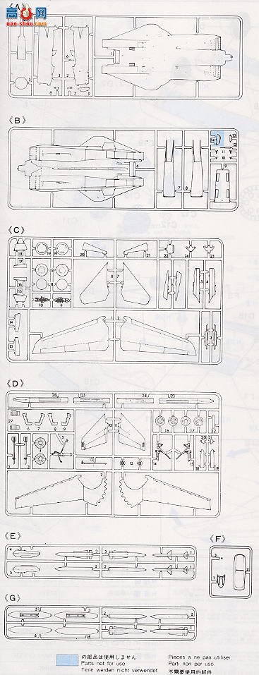 ȴ ս SEGA01 F-14 èս