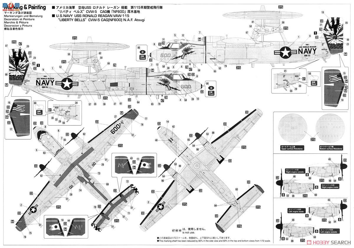 ȴ Ԥ SP342 E-2C ӥ2000 `ɵ¡źĸ CVW-5 CAG`