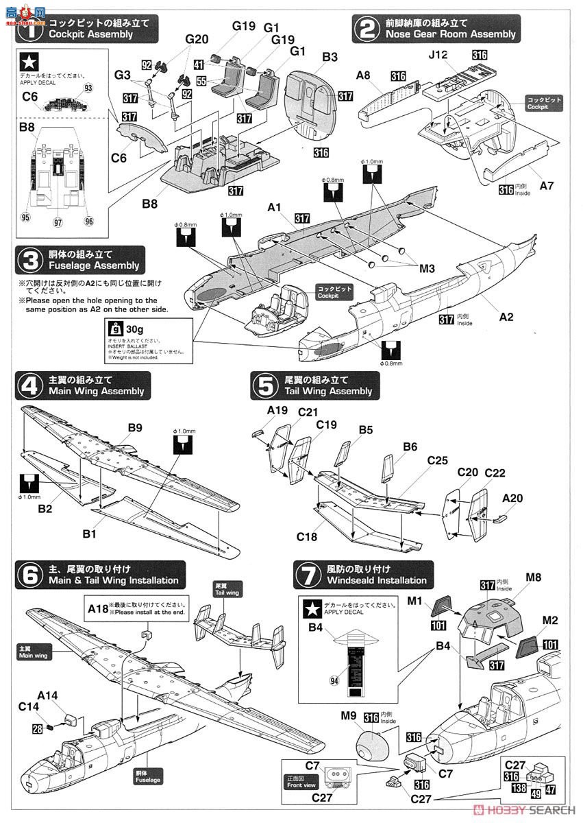 ȴ Ԥ SP342 E-2C ӥ2000 `ɵ¡źĸ CVW-5 CAG`