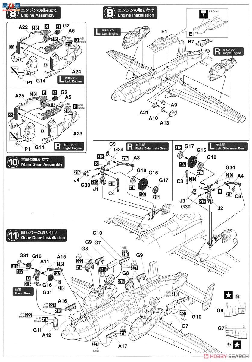 ȴ Ԥ SP342 E-2C ӥ2000 `ɵ¡źĸ CVW-5 CAG`