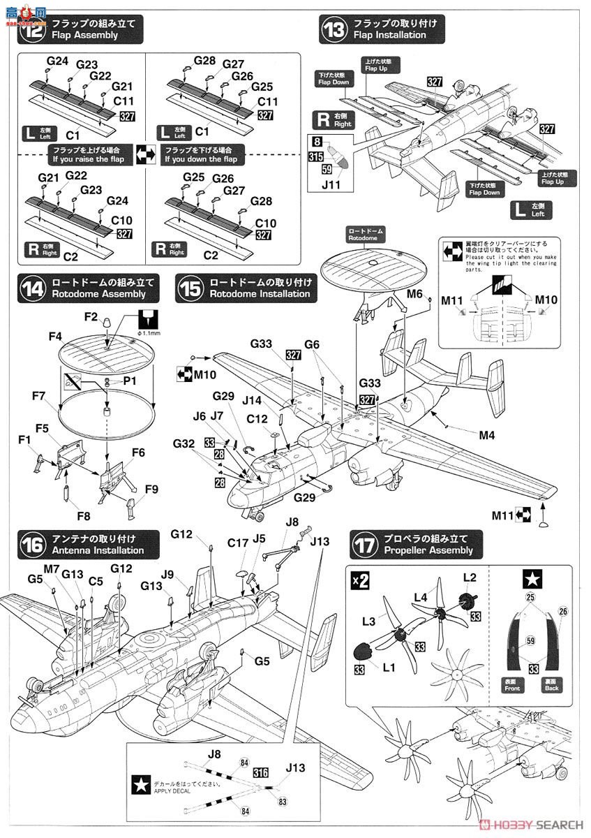 ȴ Ԥ SP342 E-2C ӥ2000 `ɵ¡źĸ CVW-5 CAG`