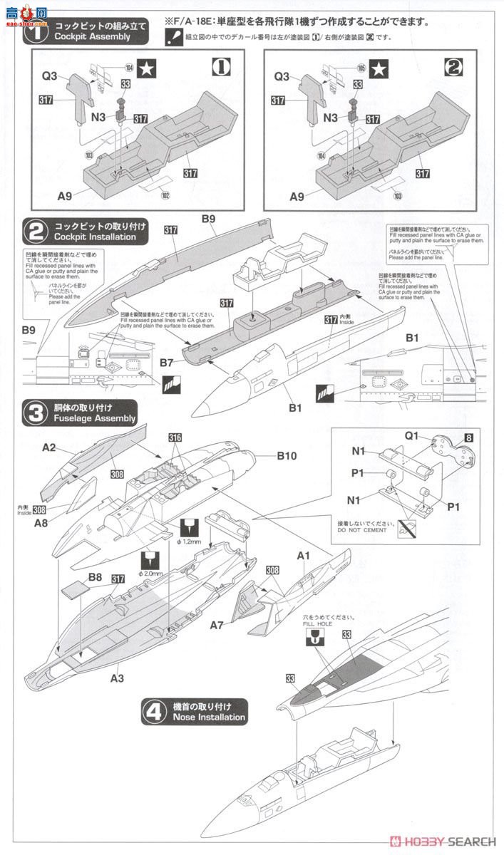 ȴ ս SP343 F/A-18E Ʒ`ɵ¡źĸ