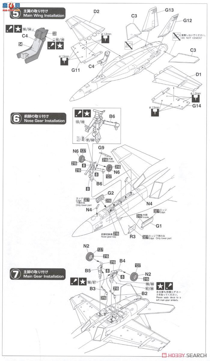 ȴ ս SP343 F/A-18E Ʒ`ɵ¡źĸ