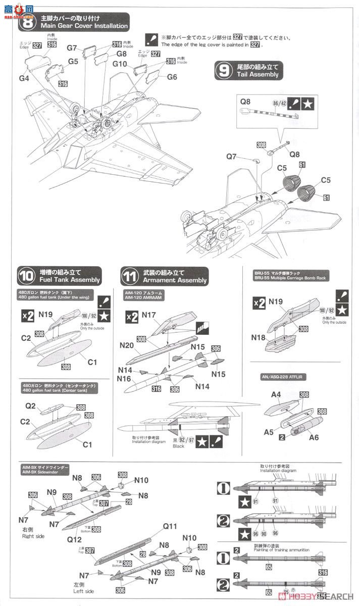 ȴ ս SP343 F/A-18E Ʒ`ɵ¡źĸ