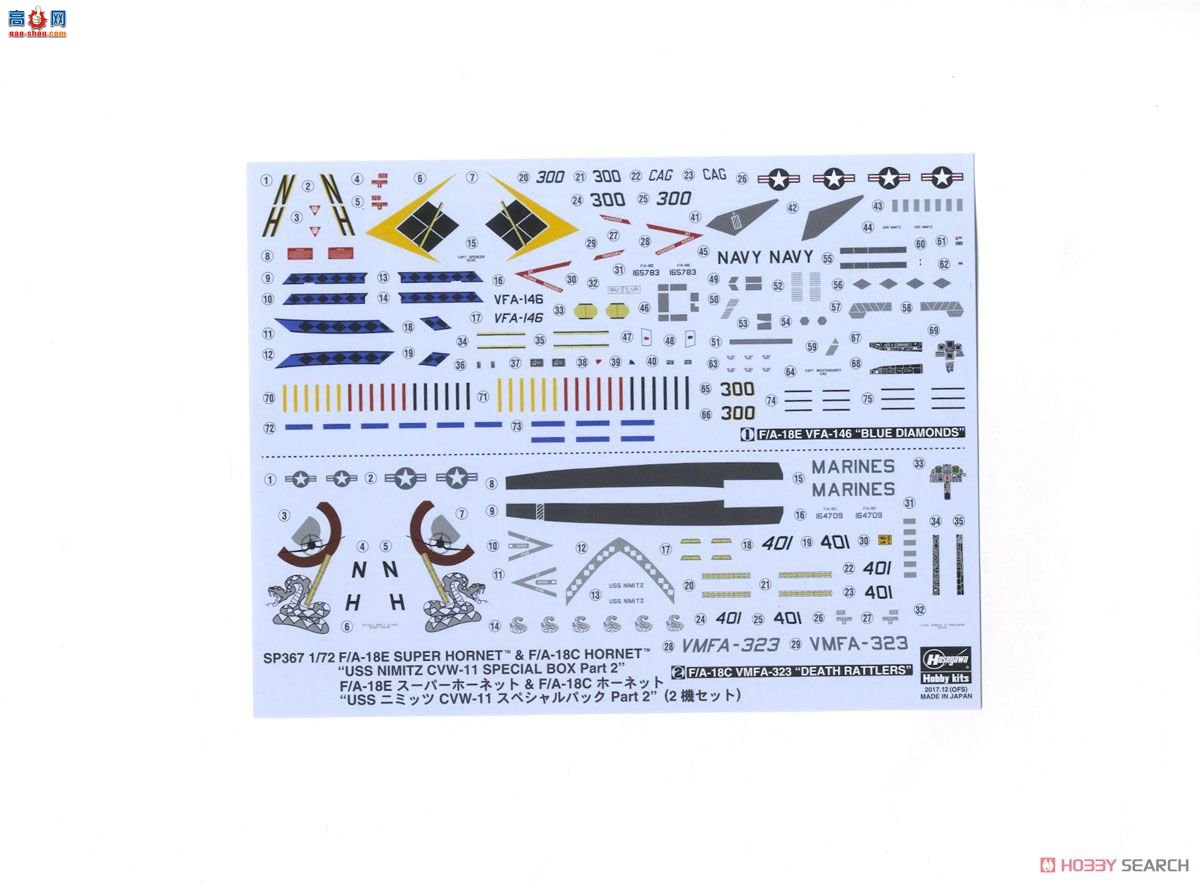 ȴ ս SP367 F/A-18E Ʒ&amp;F/A-18C Ʒ`Ⱥźĸ