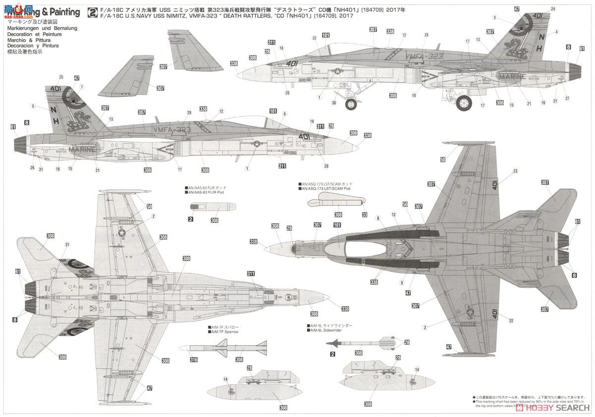 ȴ ս SP367 F/A-18E Ʒ&amp;F/A-18C Ʒ`Ⱥźĸ