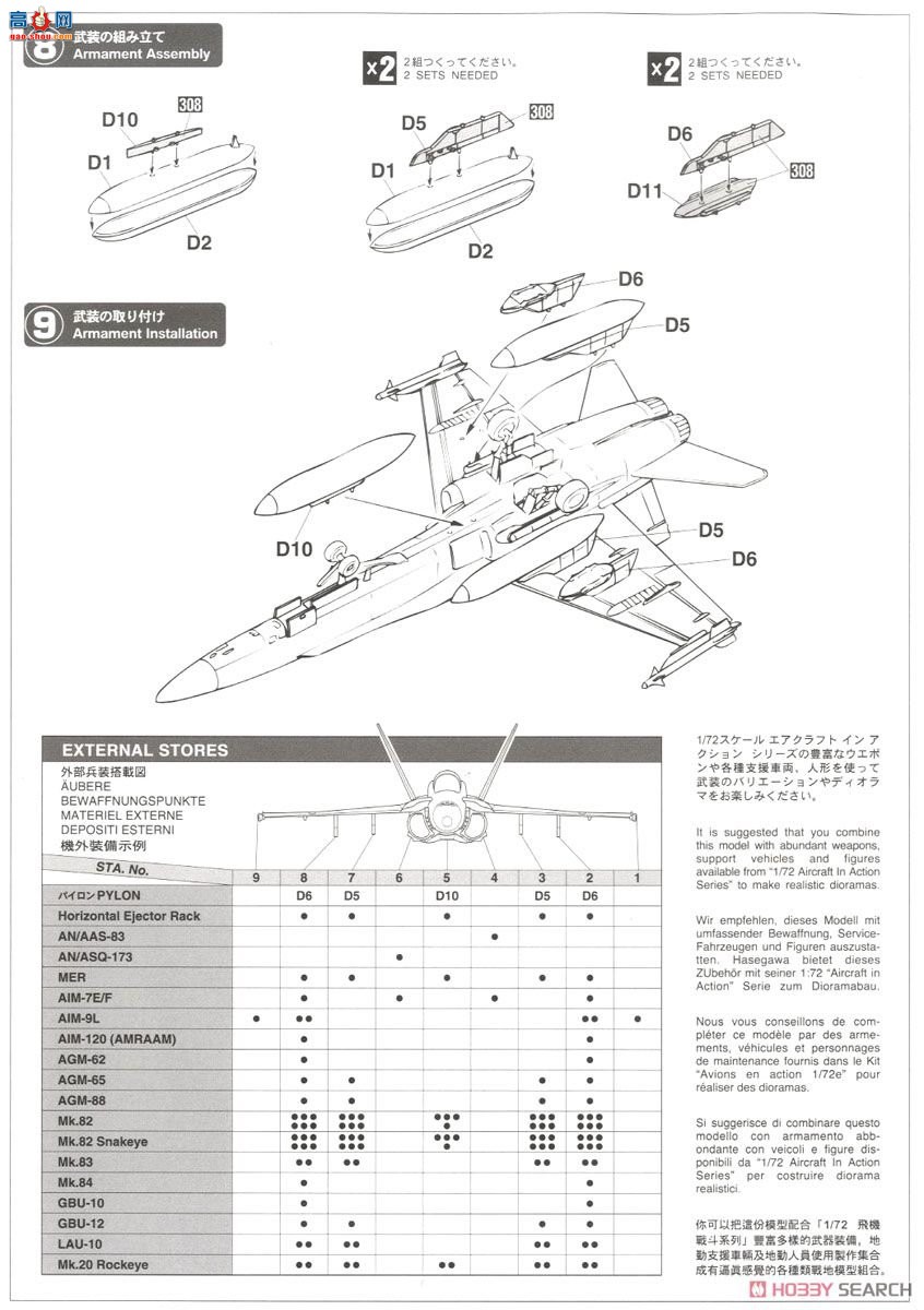 ȴ ս SP367 F/A-18E Ʒ&amp;F/A-18C Ʒ`Ⱥźĸ