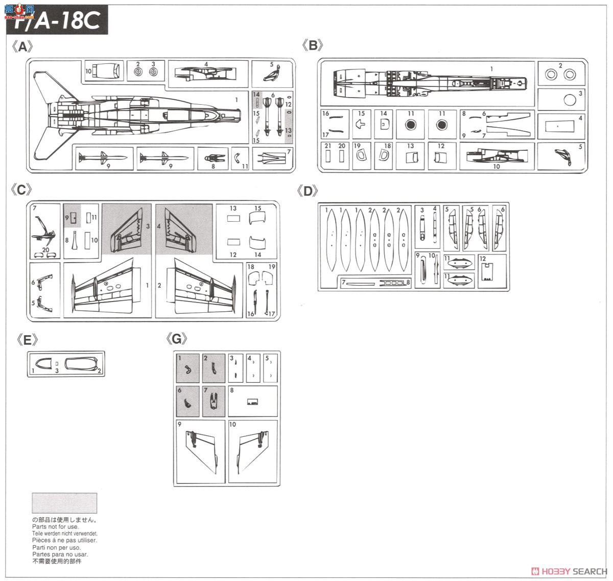 ȴ ս SP367 F/A-18E Ʒ&amp;F/A-18C Ʒ`Ⱥźĸ