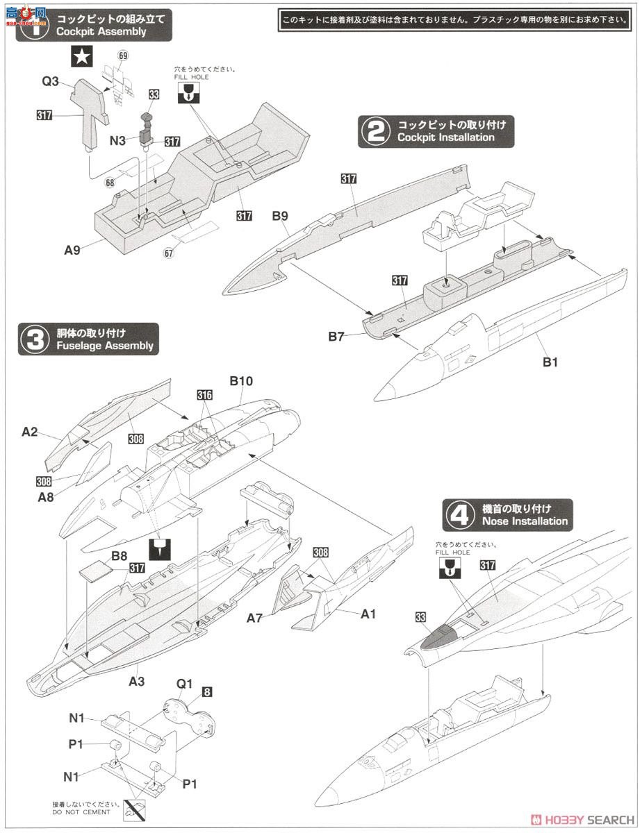 ȴ ս SP367 F/A-18E Ʒ&amp;F/A-18C Ʒ`Ⱥźĸ