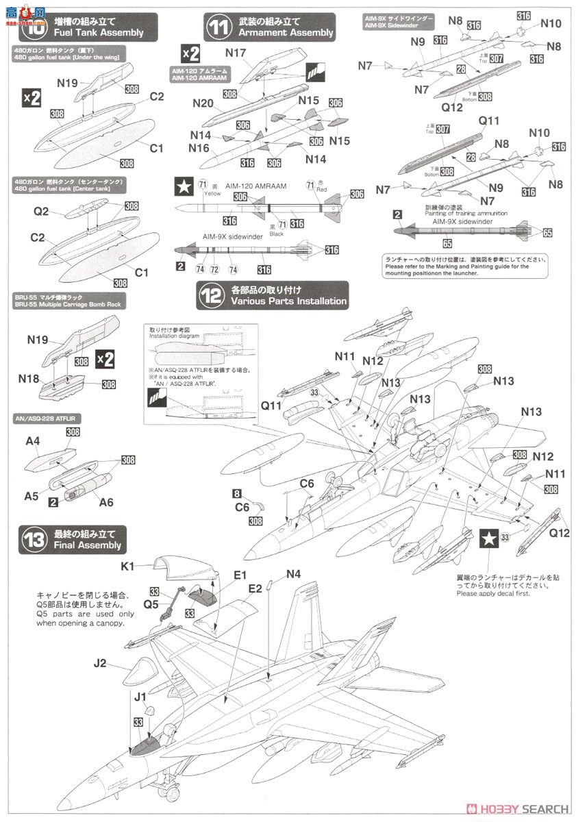 ȴ ս SP367 F/A-18E Ʒ&amp;F/A-18C Ʒ`Ⱥźĸ