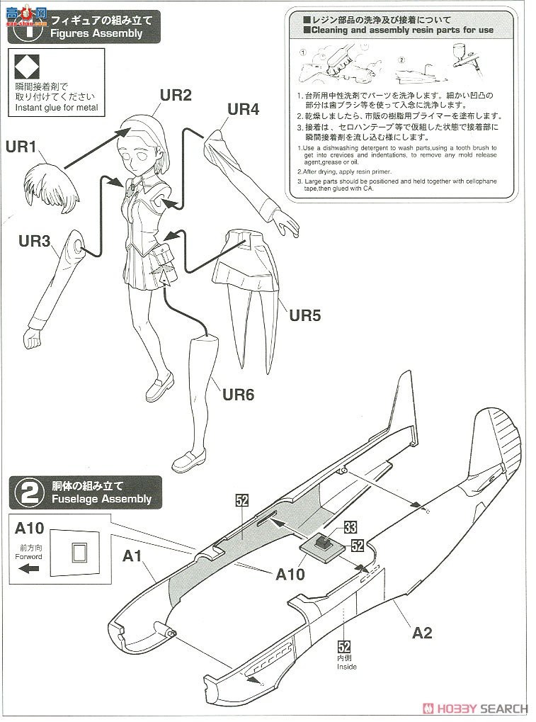 ȴ ս SP385 ǿϮħŮ V.άǿ%ſƷз Yak-3