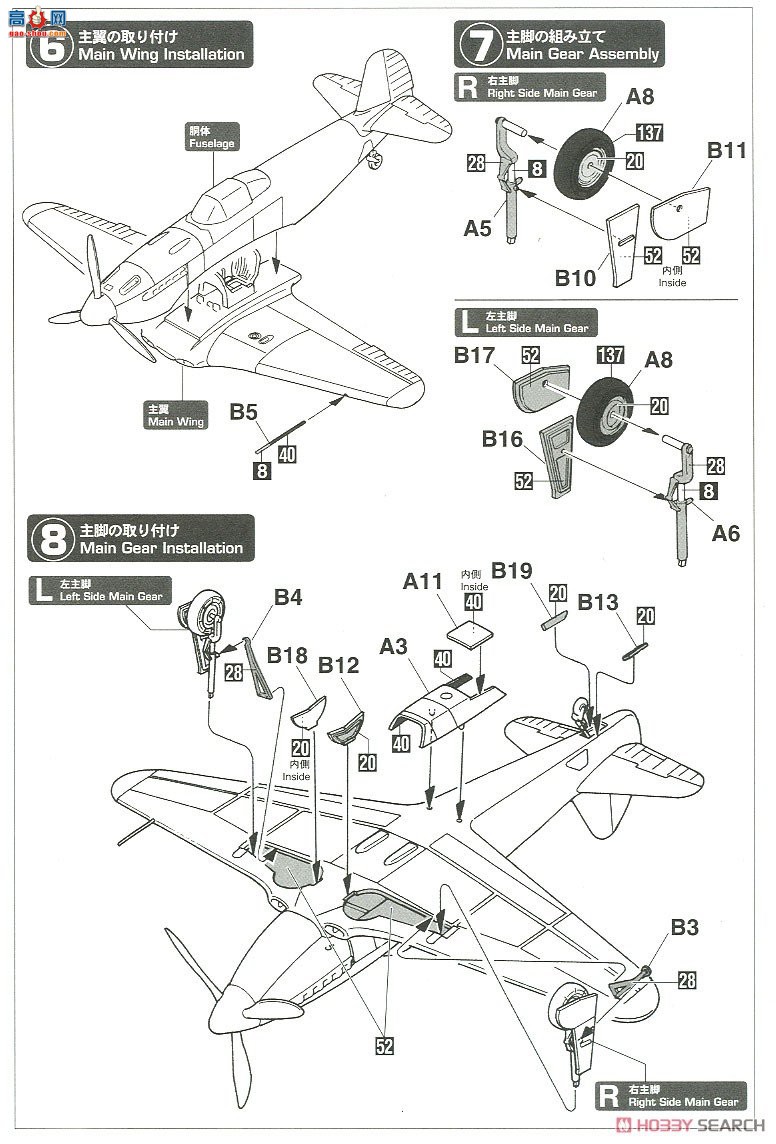 ȴ ս SP385 ǿϮħŮ V.άǿ%ſƷз Yak-3