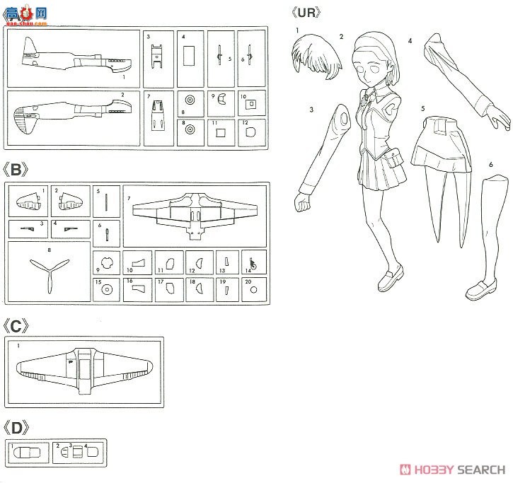 ȴ ս SP385 ǿϮħŮ V.άǿ%ſƷз Yak-3