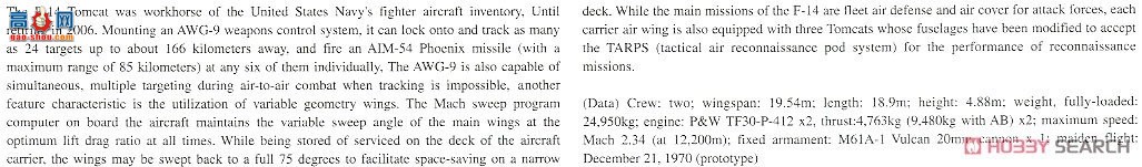 ȴ ս SP454 F-14B ķè`VF-103 ޽˹ 2002`