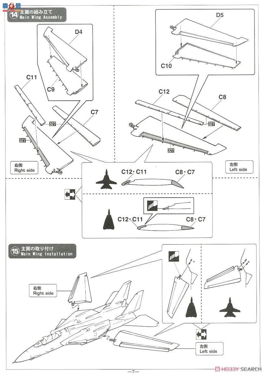 ȴ ս SP454 F-14B ķè`VF-103 ޽˹ 2002`