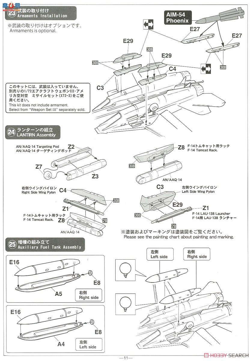 ȴ ս SP454 F-14B ķè`VF-103 ޽˹ 2002`