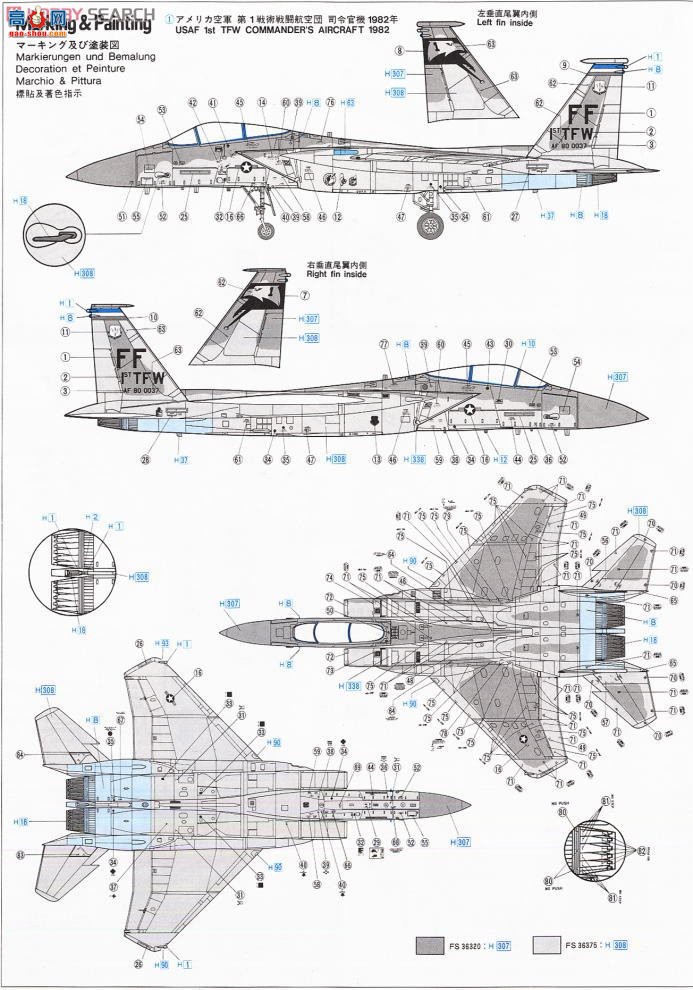 ȴ ս 07040 P10 F-15Cӥ