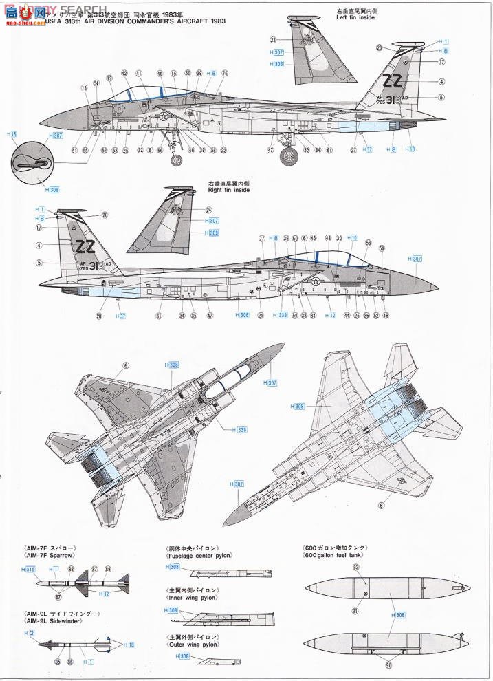 ȴ ս 07040 P10 F-15Cӥ