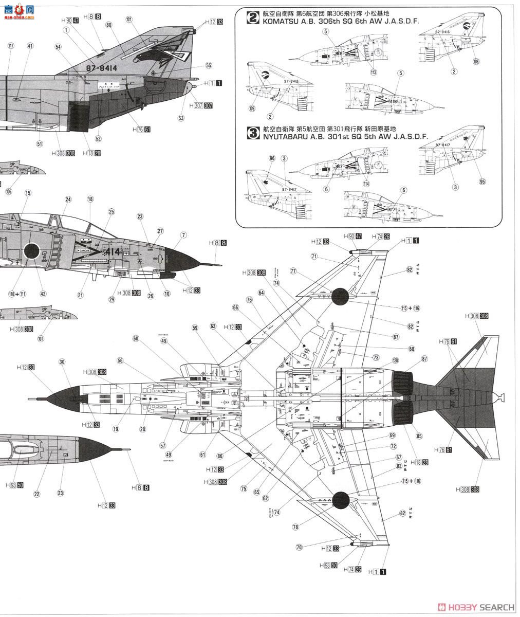 ȴ ս 07207 PT7 F-4EJ KaiӰ