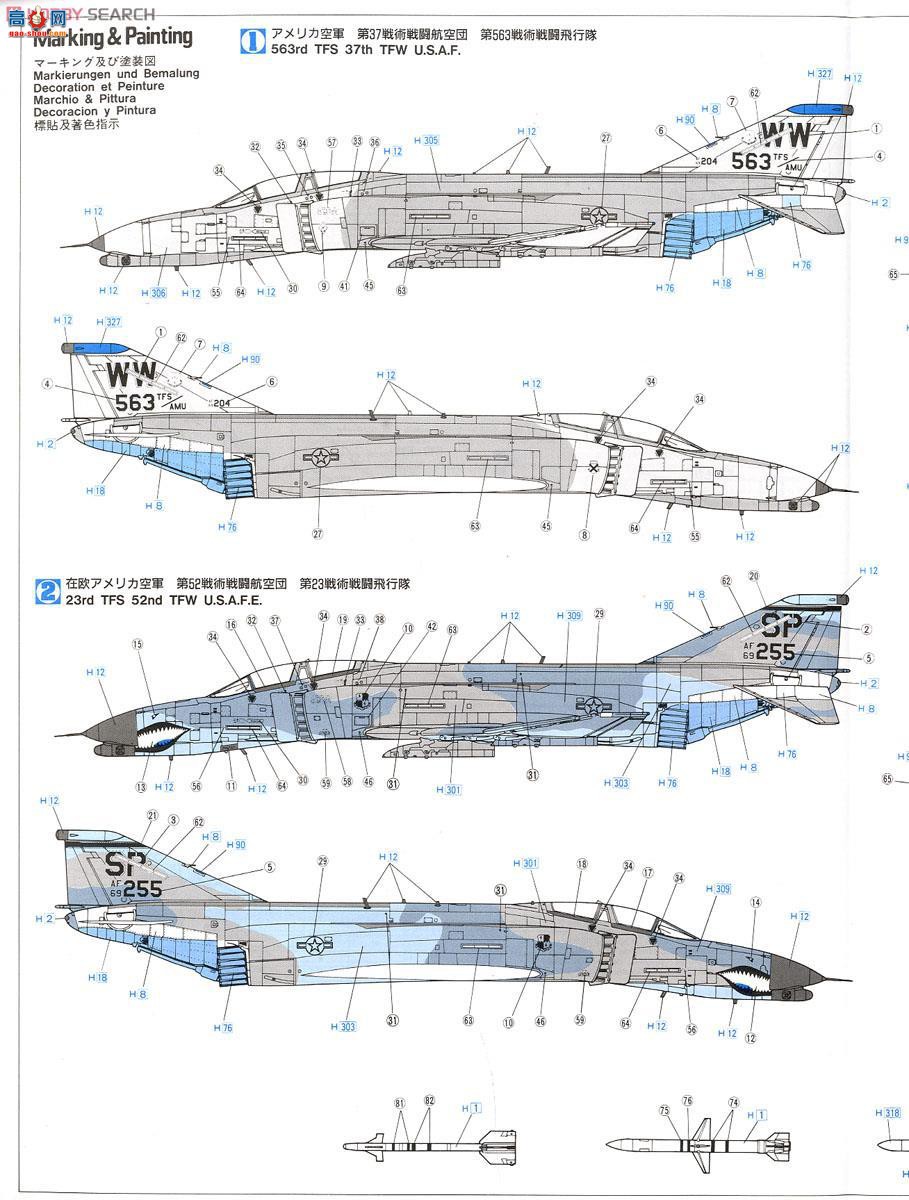 ȴ ս 07209 PT9 F-4G ӰIIҰ