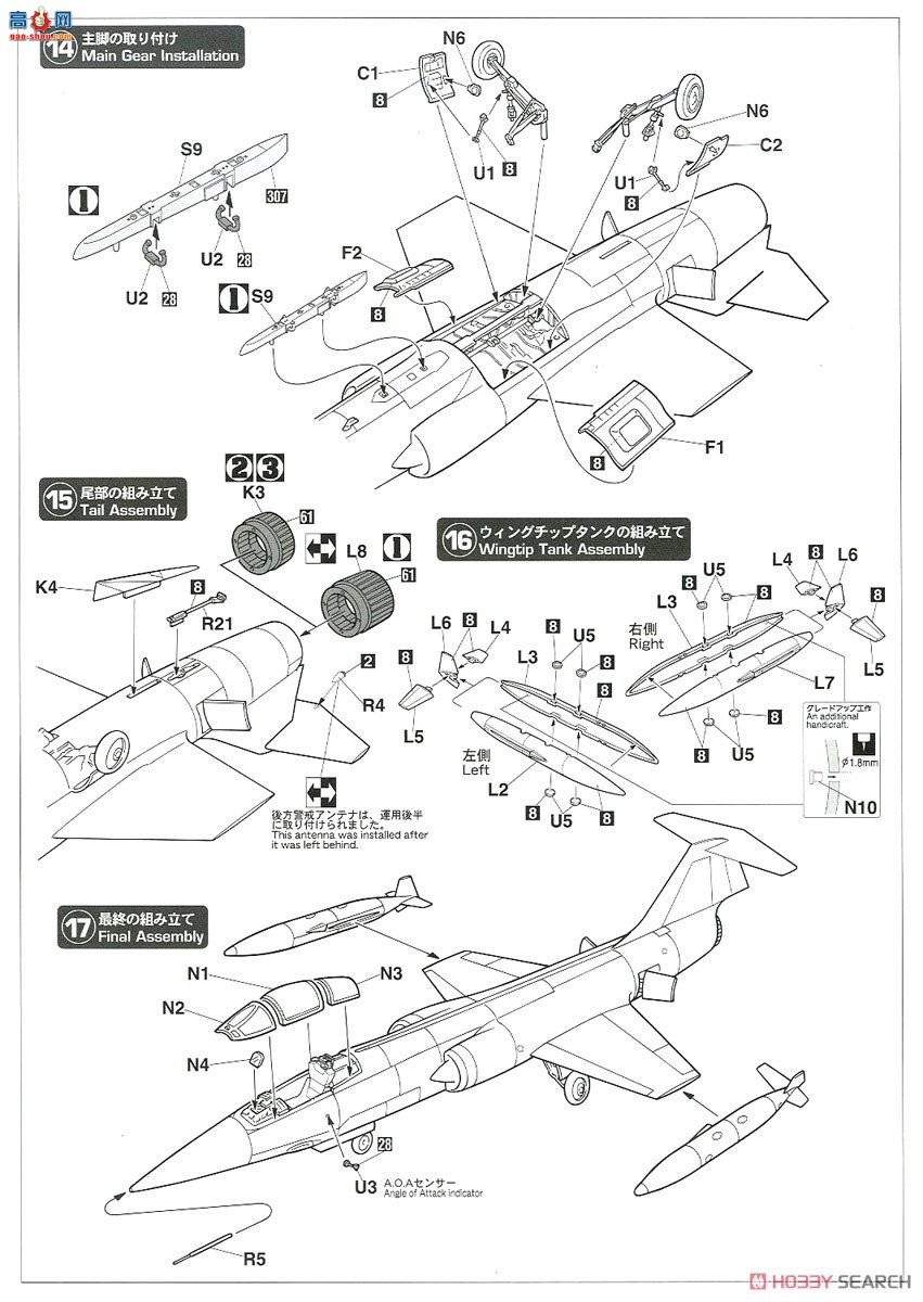 ȴ ս 07220 PT20 F-104GǼսԼս