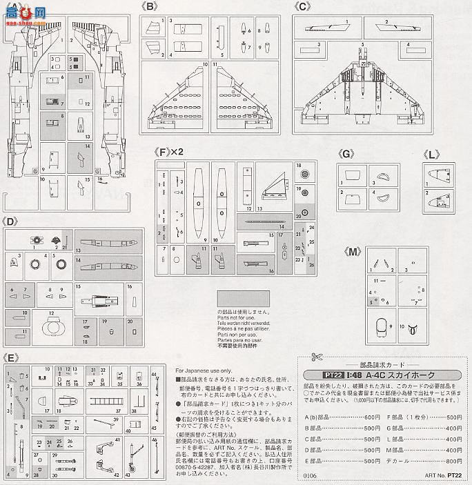 ȴ ս 07222 PT22 A-4Cӥ