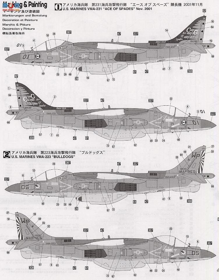 ȴ ս 07228 AV-8B II Plus