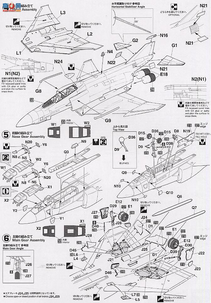 ȴ ս 07231 PT31 RF-4B ӰII½սӡ