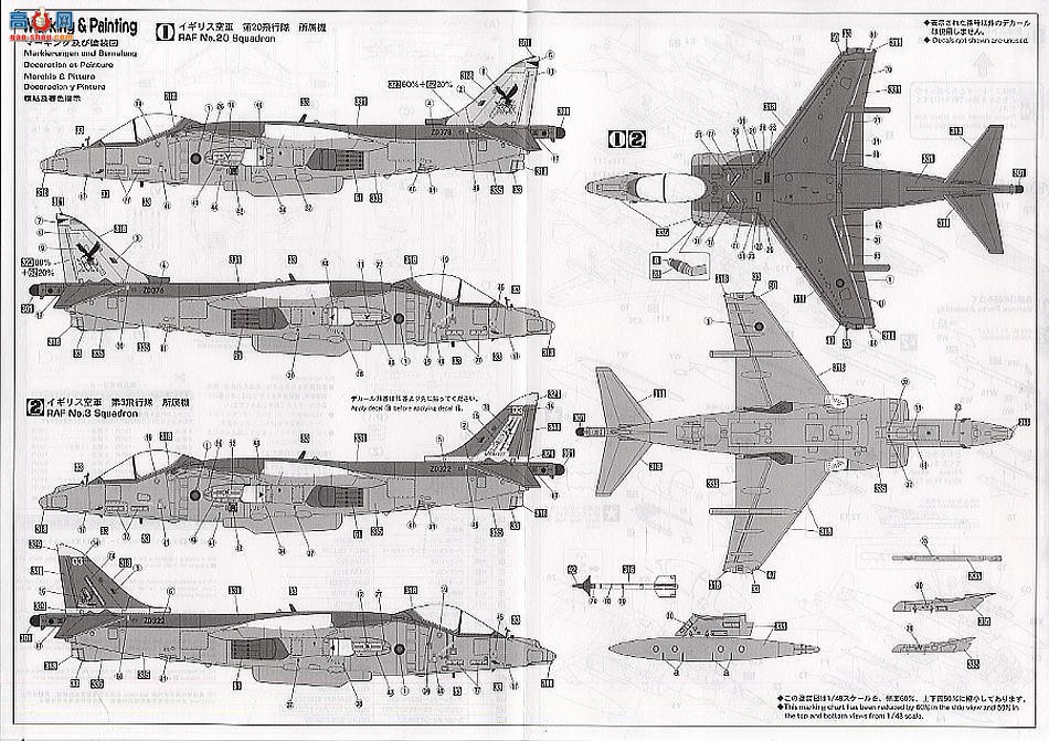 ȴ ս 07236 PT36  GR Mk.7 ʼҿվ