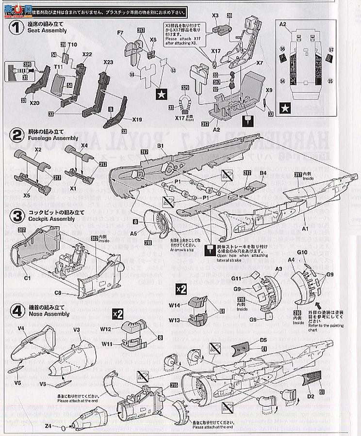 ȴ ս 07236 PT36  GR Mk.7 ʼҿվ