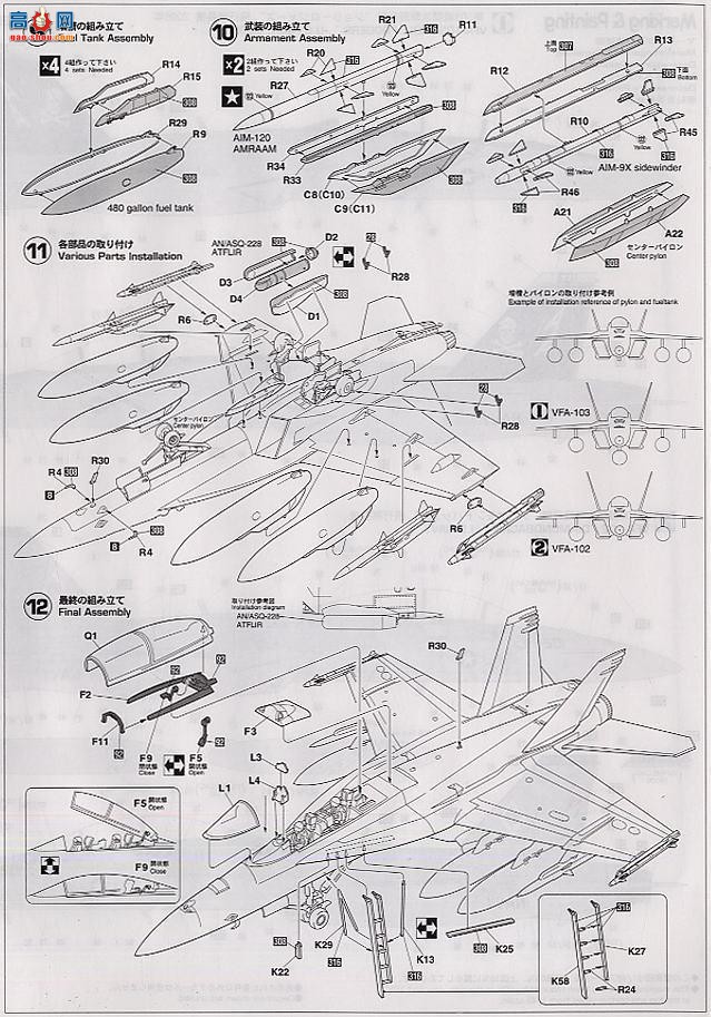 ȴ ս 07238 PT38 F/A-18F Ʒ