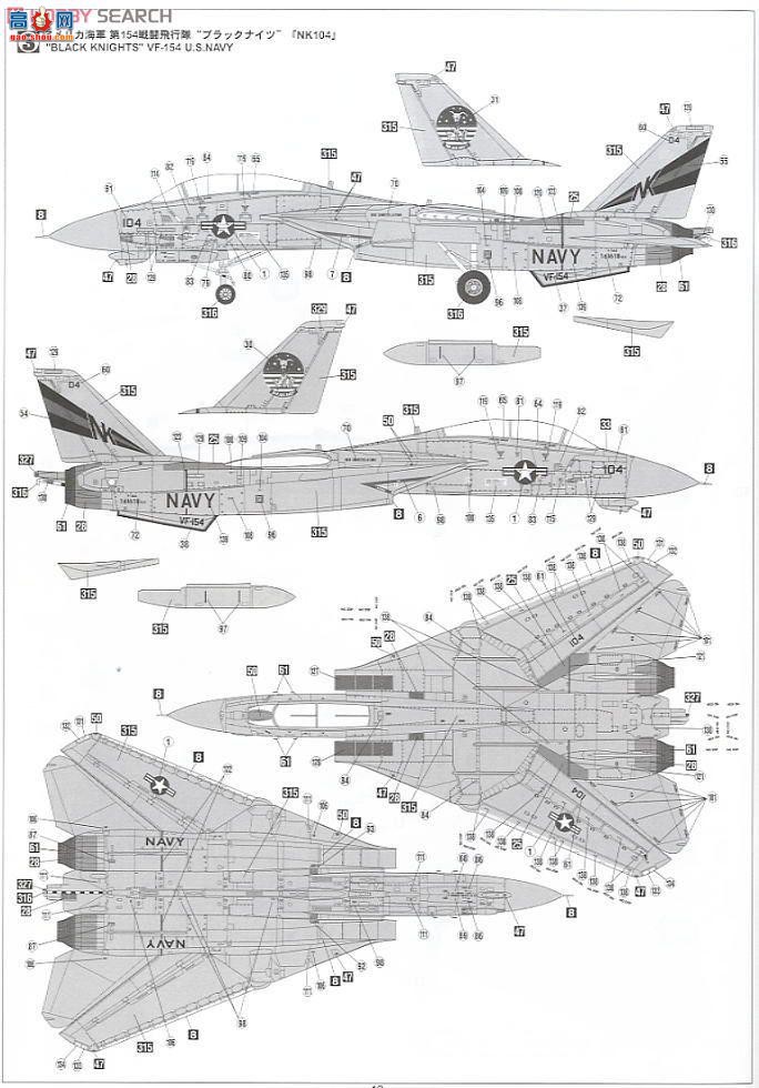 ȴ ս 07246 PT46 F-14Aè