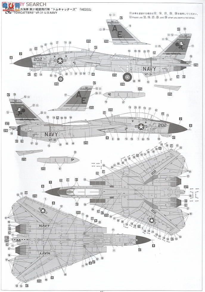 ȴ ս 07246 PT46 F-14Aè